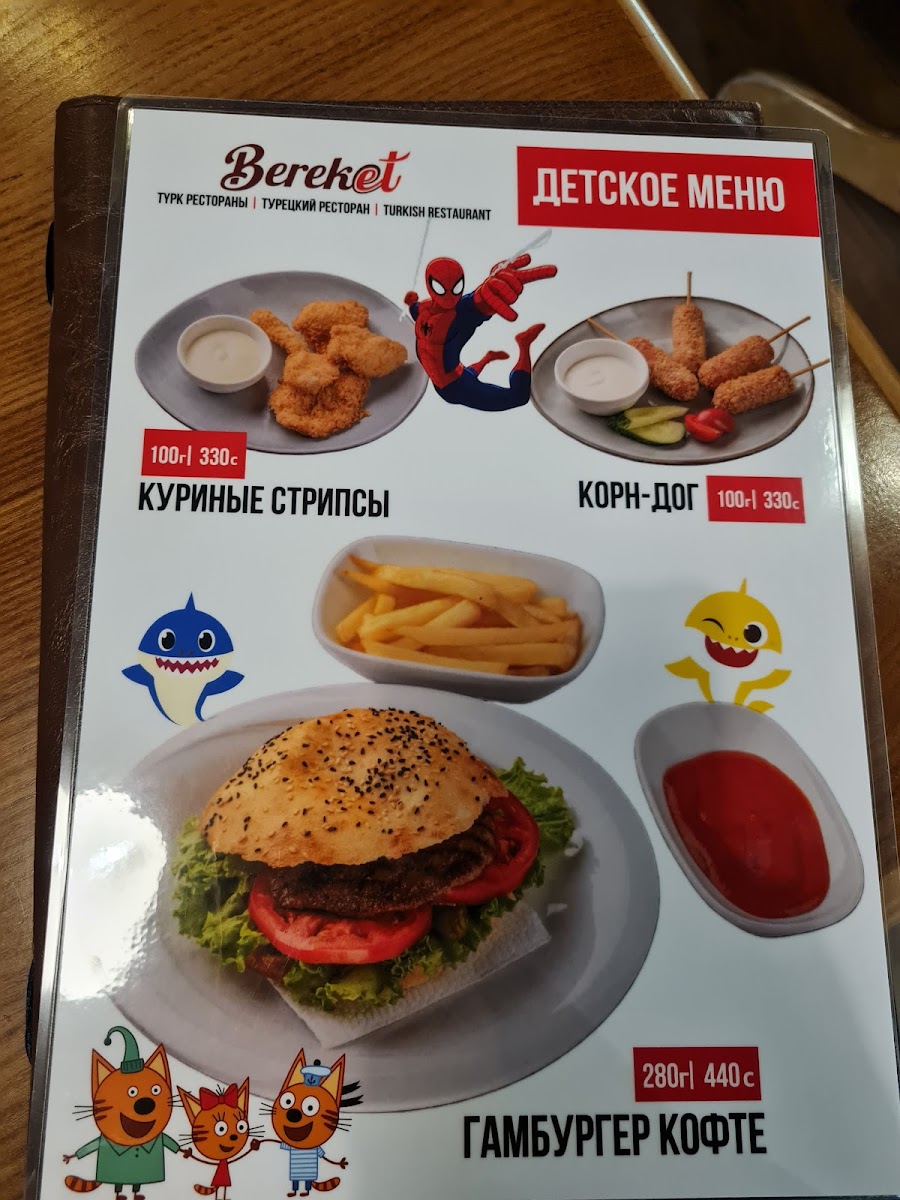 Menu Bereket-6