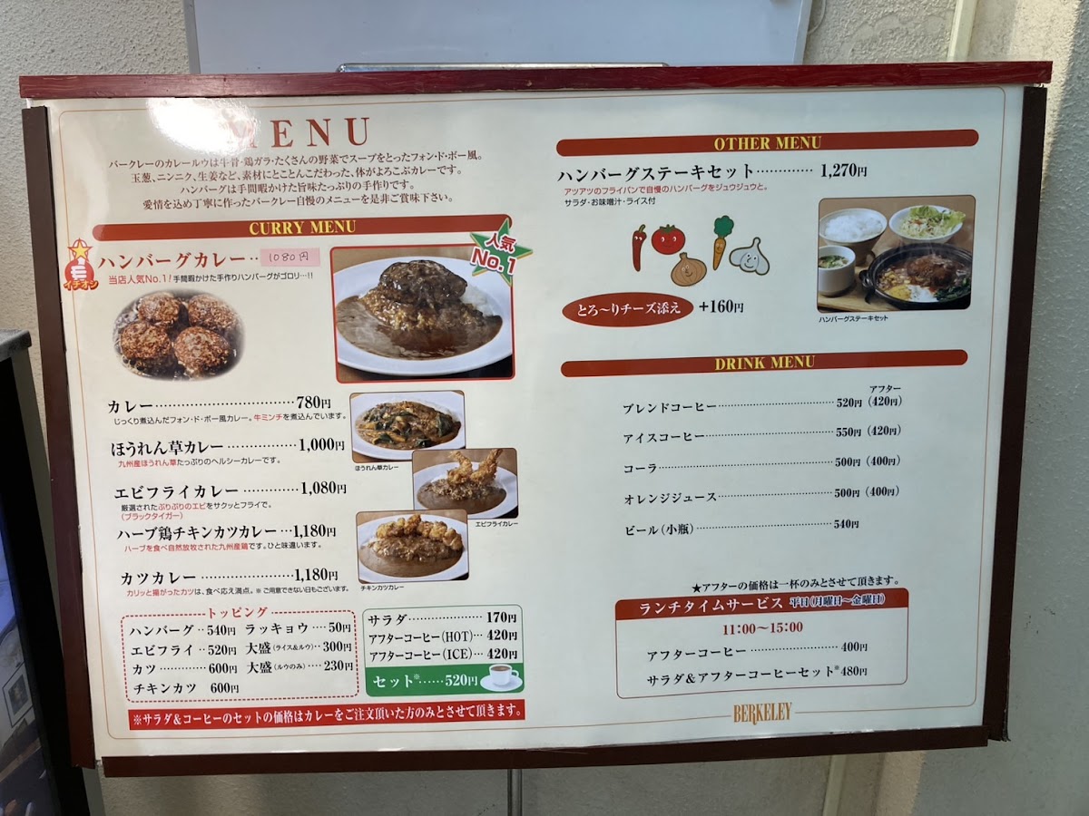 Menu Berkeley-5