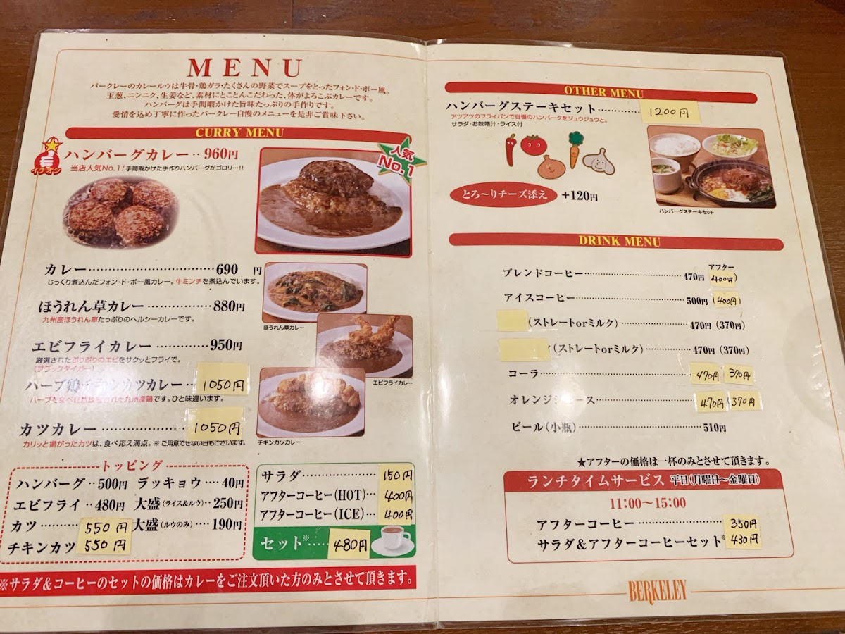 Menu Berkeley-7