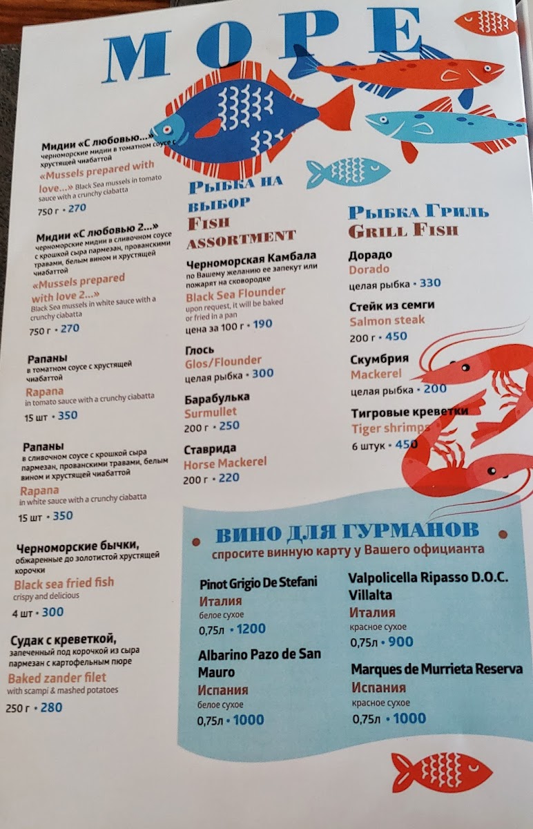 Menu Berth №1-5