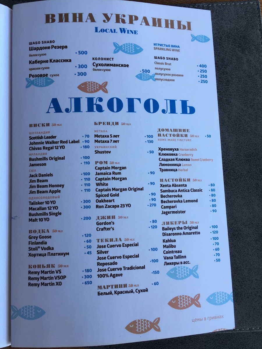 Menu Berth №1-8