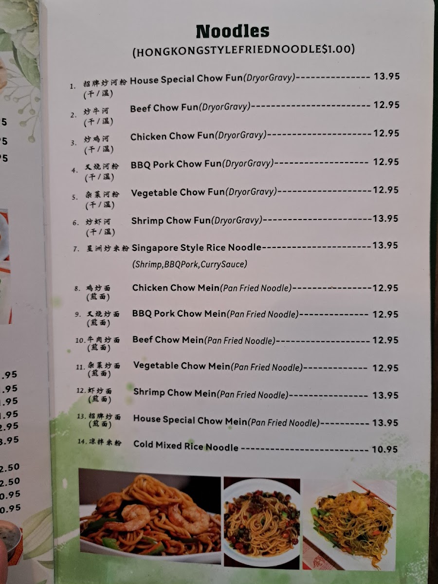 Menu Best Dim Sum-10