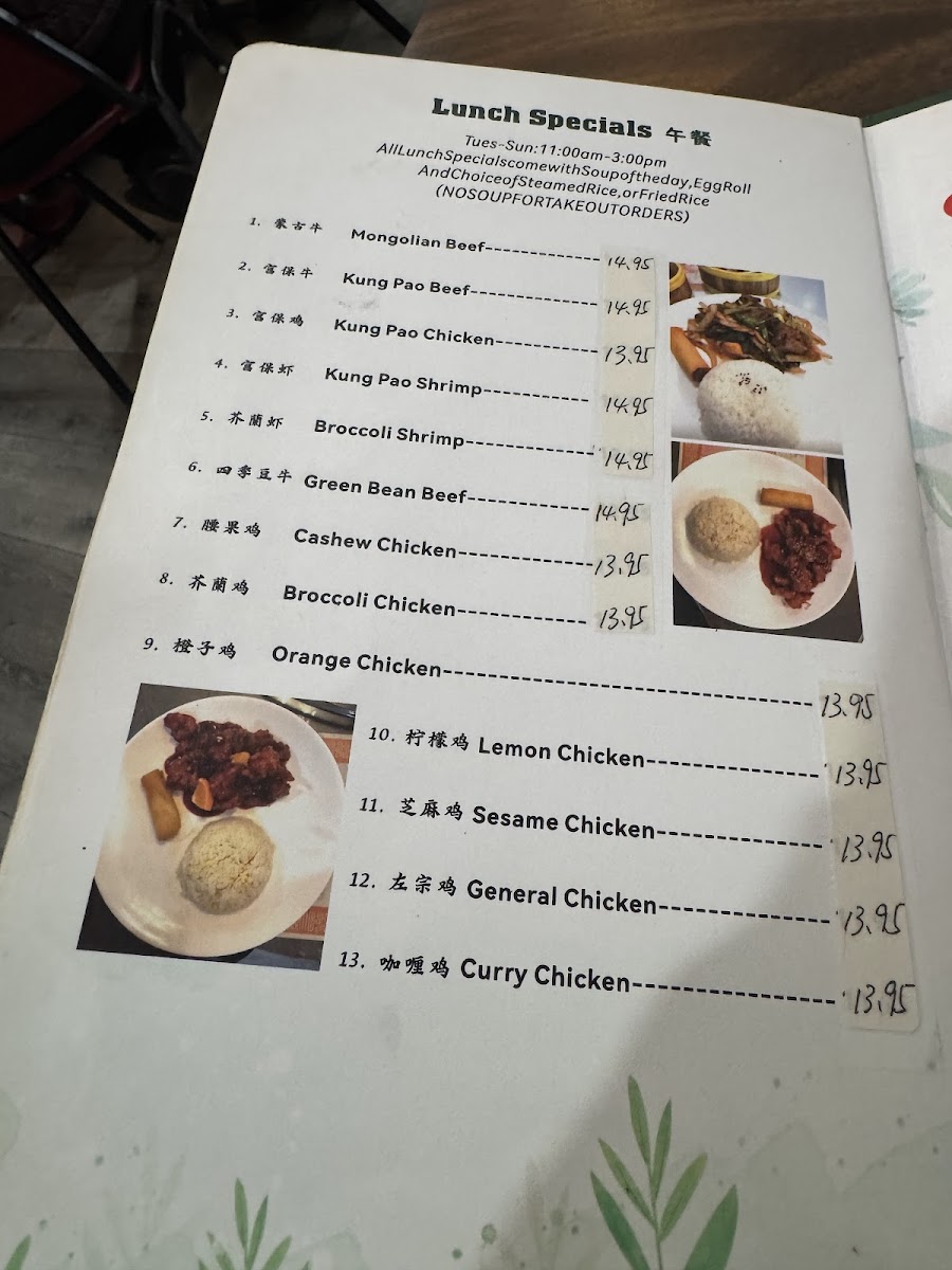 Menu Best Dim Sum-2