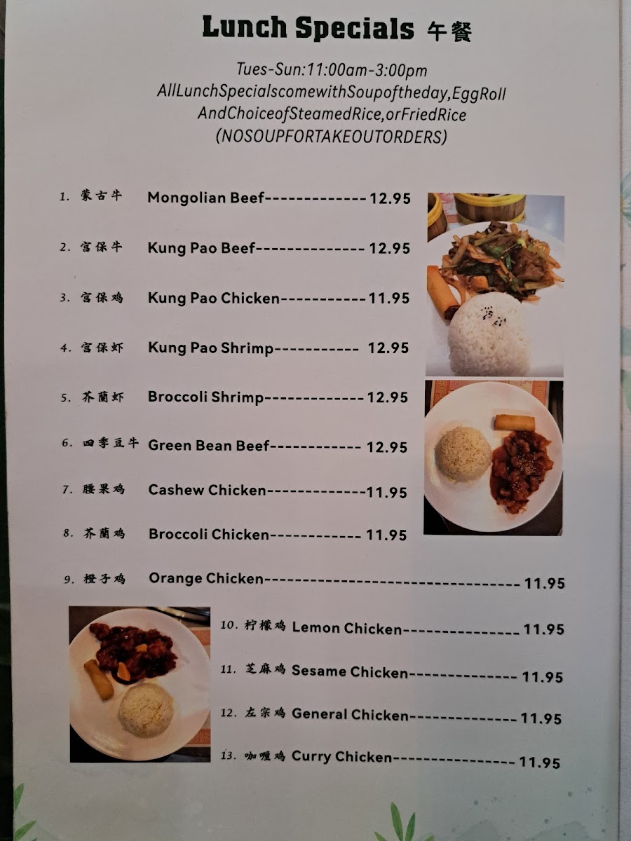 Menu Best Dim Sum-8