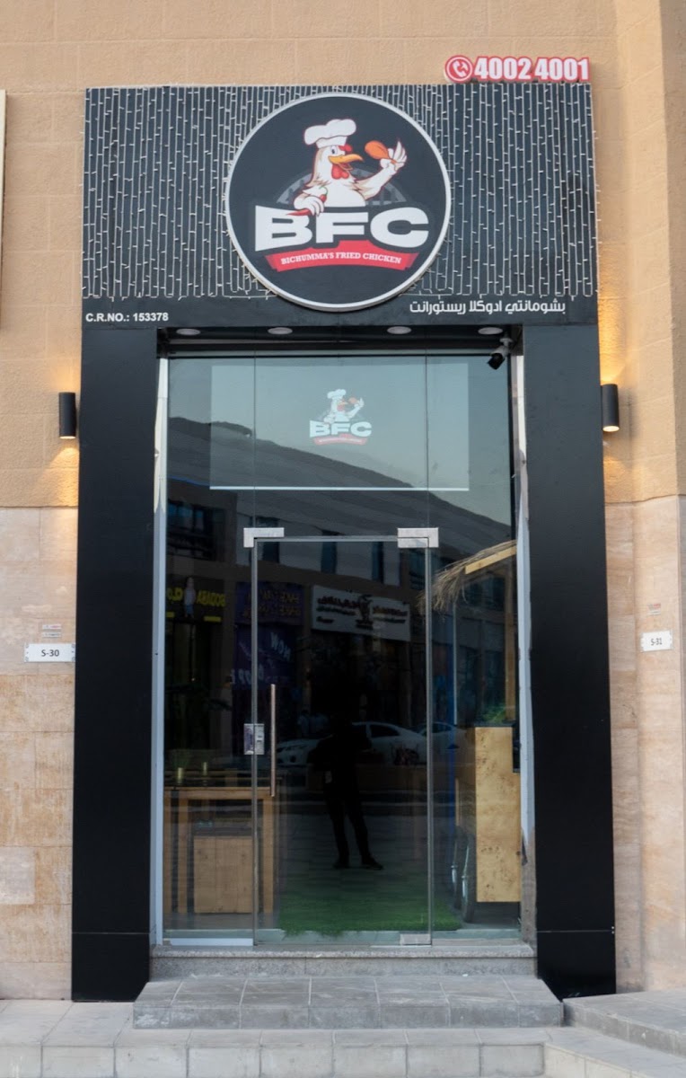 Bfc - Bichumma's Fried Chicken