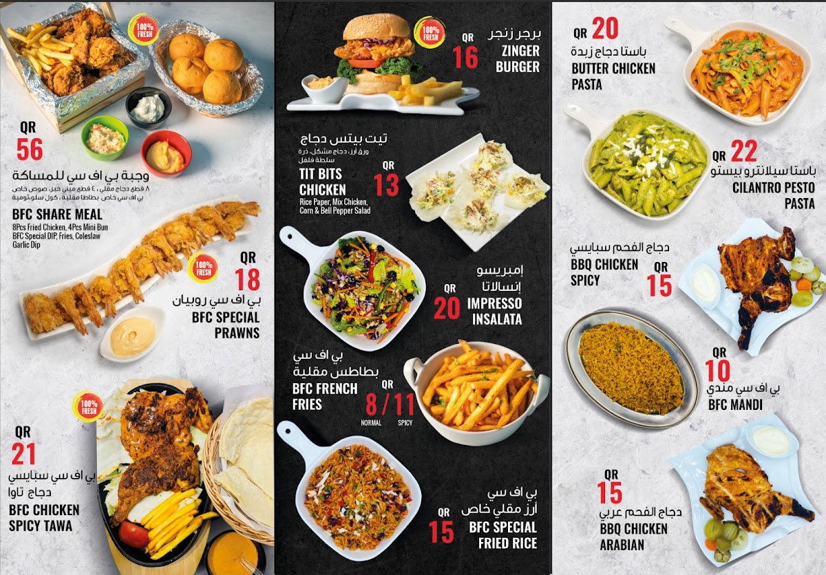 Menu Bfc - Bichumma's Fried Chicken-1