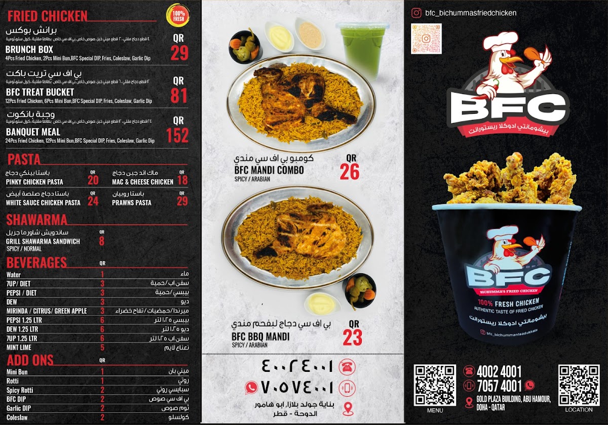 Menu Bfc - Bichumma's Fried Chicken-2