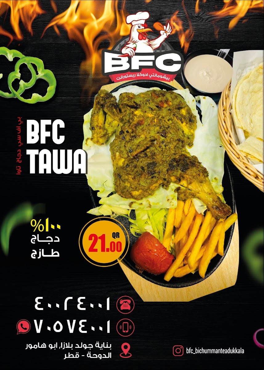 Menu Bfc - Bichumma's Fried Chicken-6