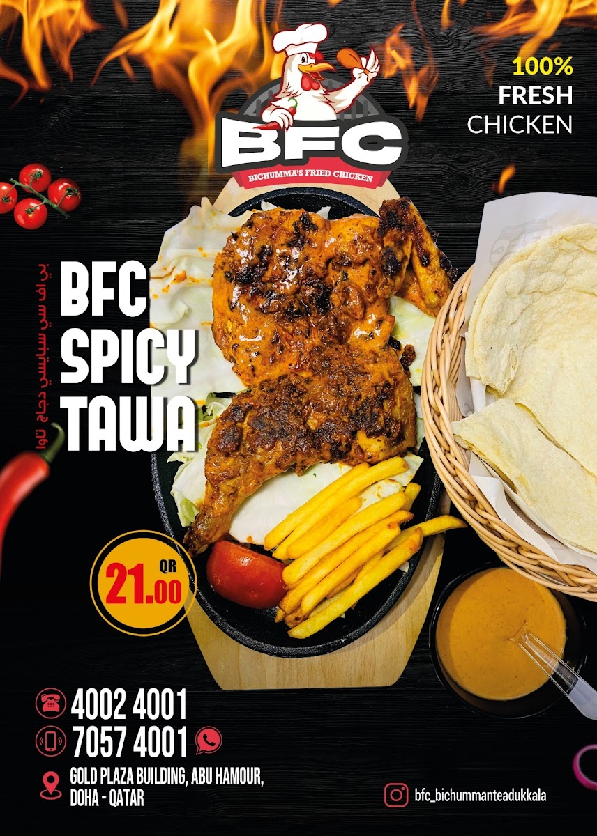 Menu Bfc - Bichumma's Fried Chicken-7