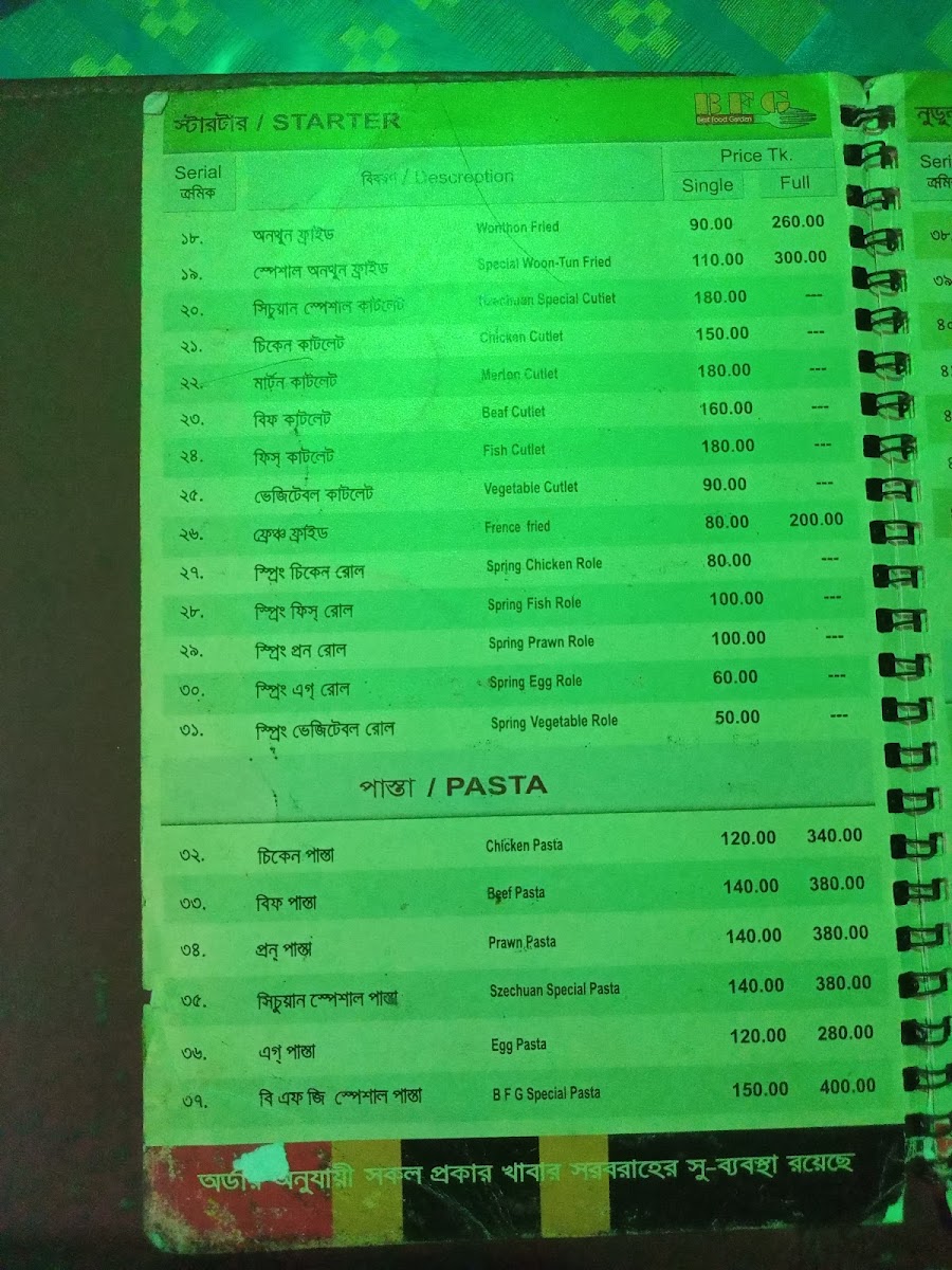 Menu Bfg Restaurant-2