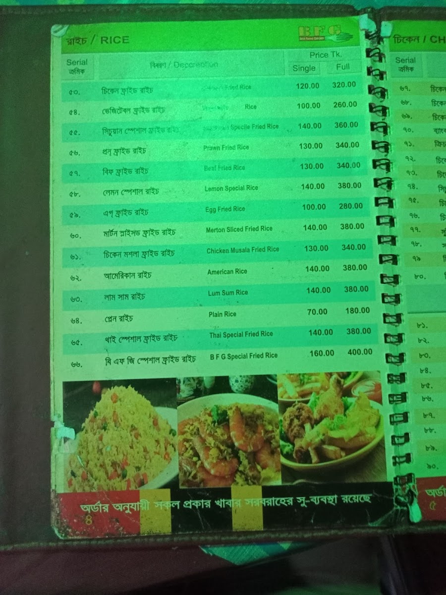 Menu Bfg Restaurant-3