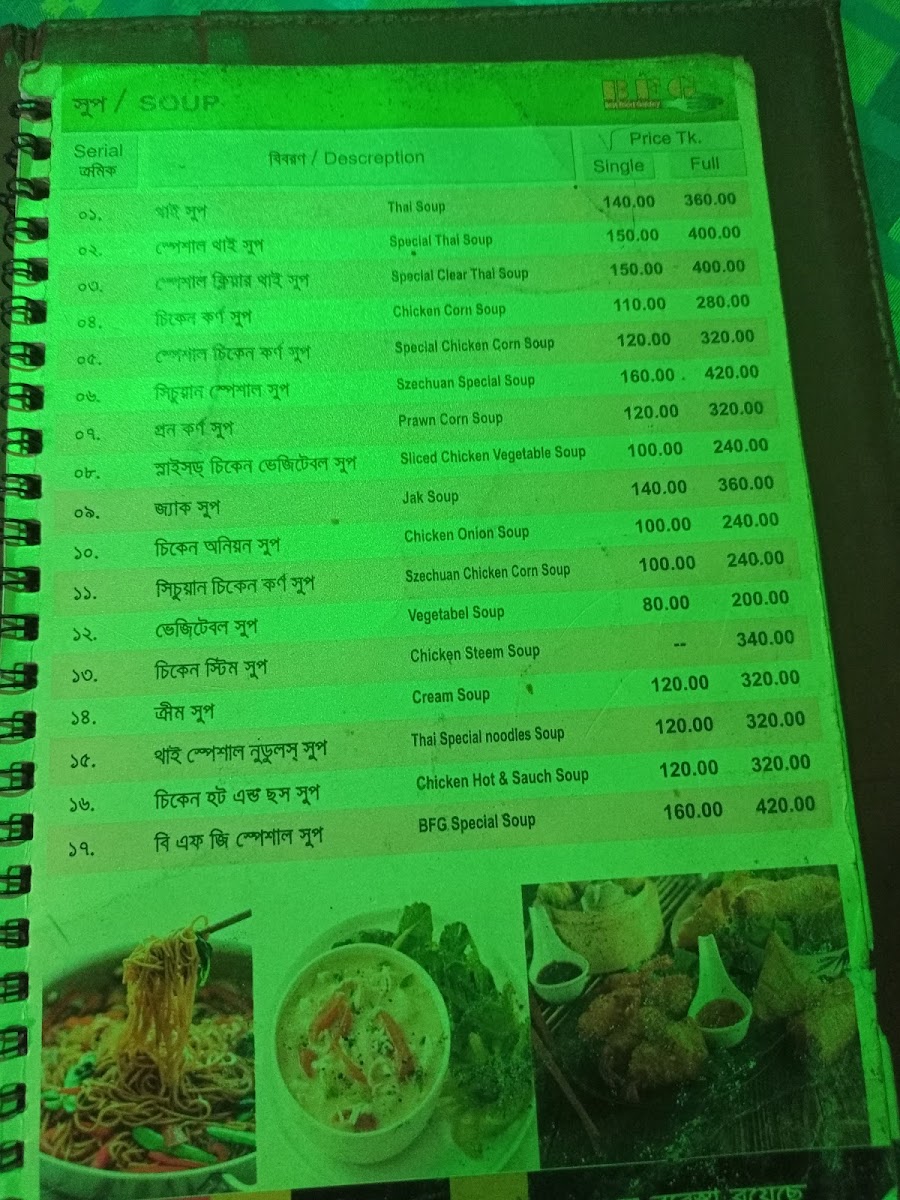 Menu Bfg Restaurant-4