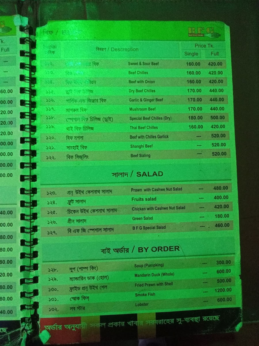 Menu Bfg Restaurant-5