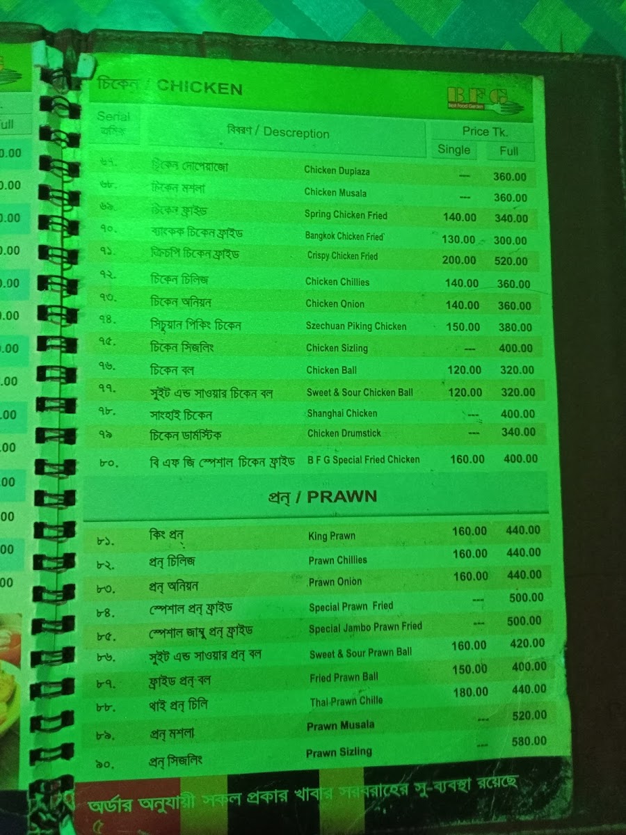 Menu Bfg Restaurant-6
