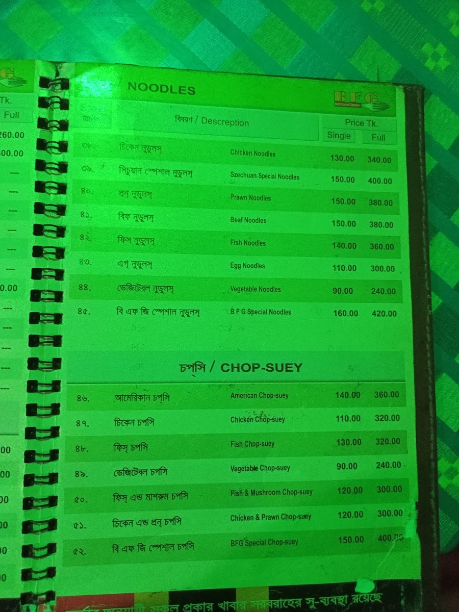 Menu Bfg Restaurant-7