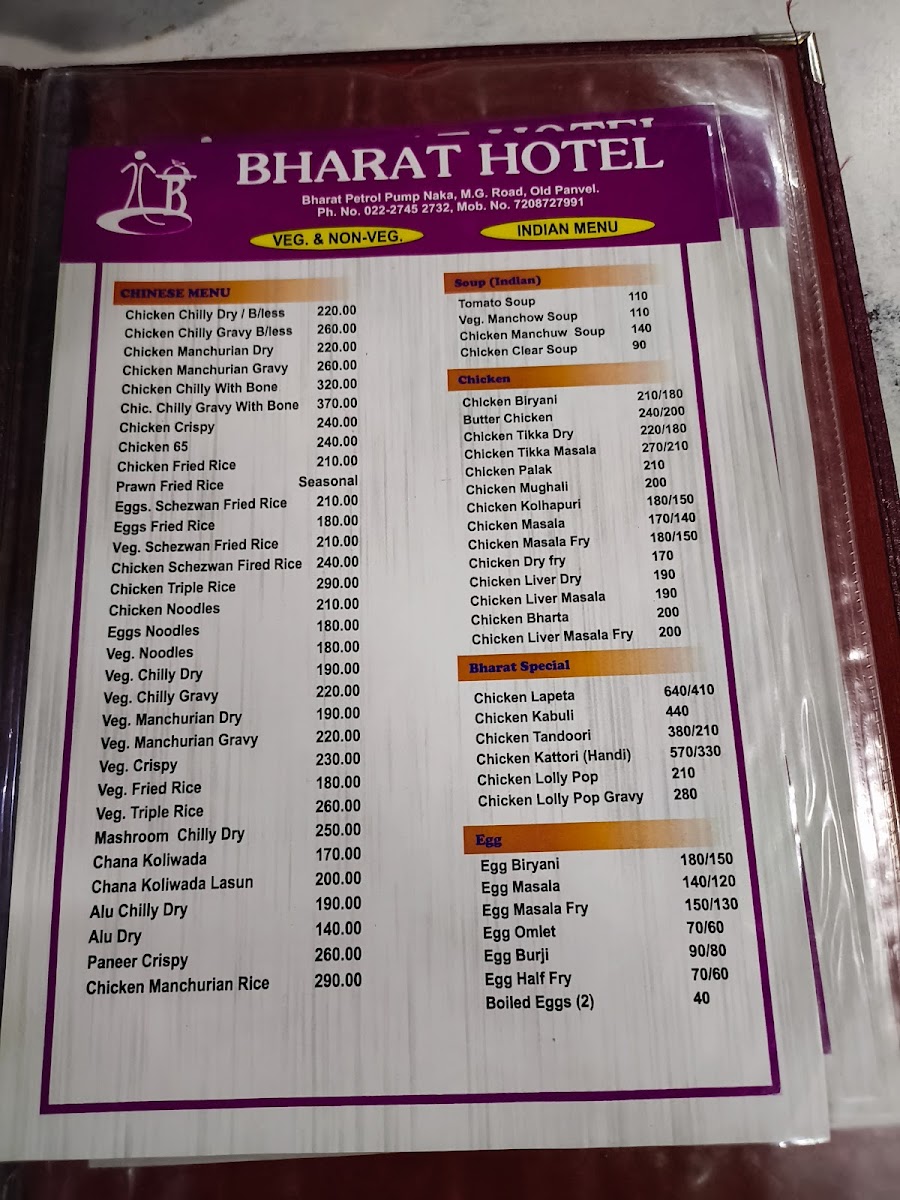 Menu Bharat Hotel-7