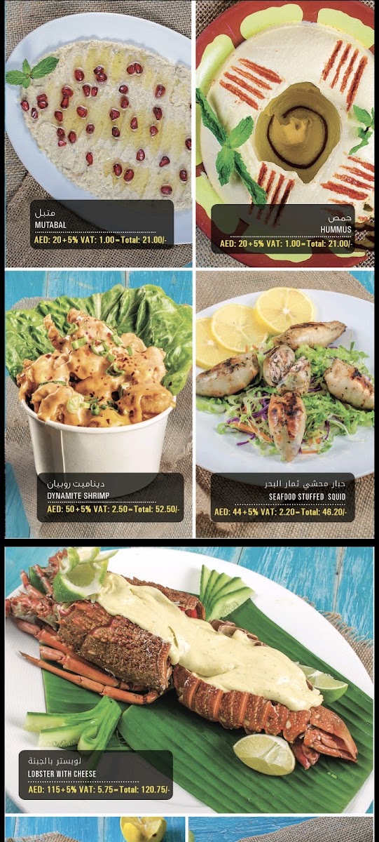 Menu Bharna Restaurant مطعم بحرنا-6