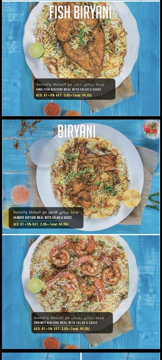 Menu Bharna Restaurant مطعم بحرنا-8