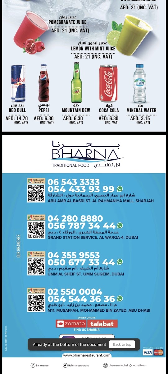 Menu Bharna Restaurant مطعم بحرنا-9