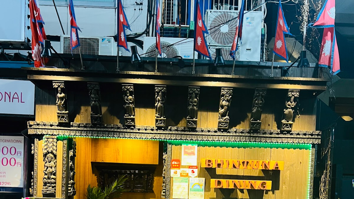 Bhintuna Dining