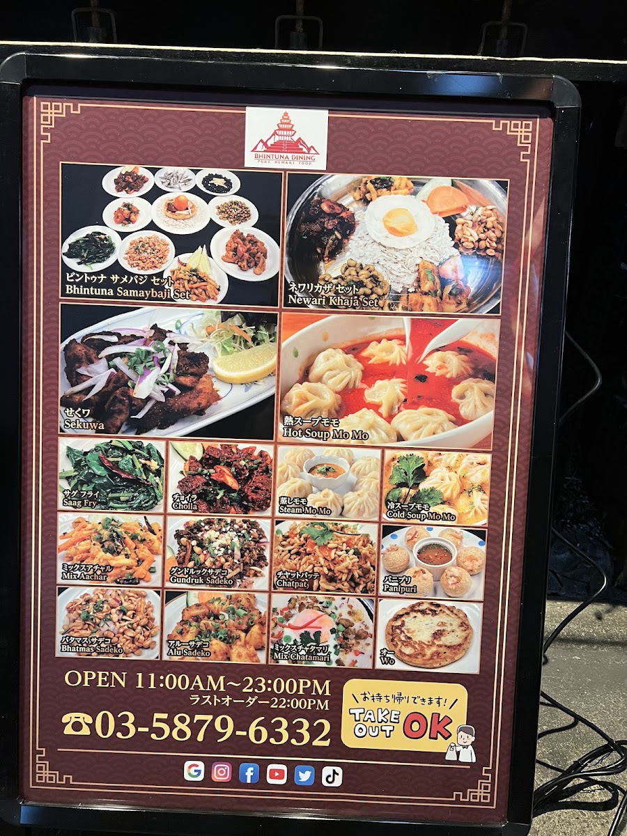 Menu Bhintuna Dining-10