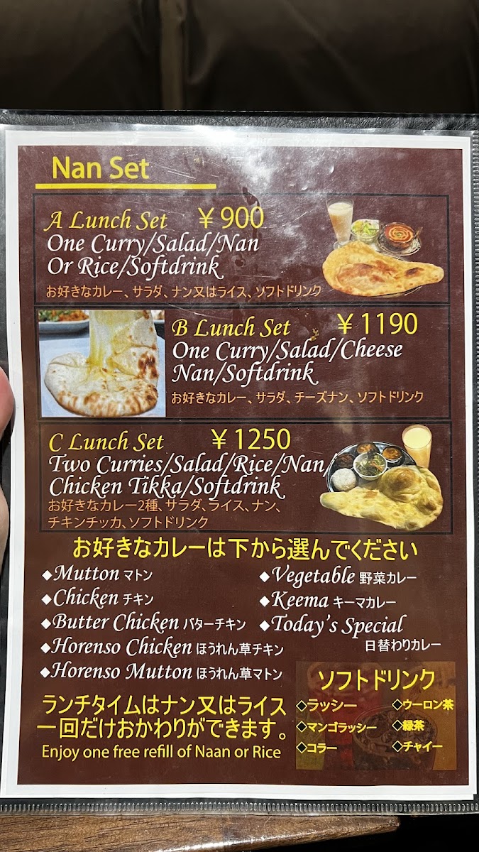 Menu Bhoye Chhen Restaurant & Bar-1