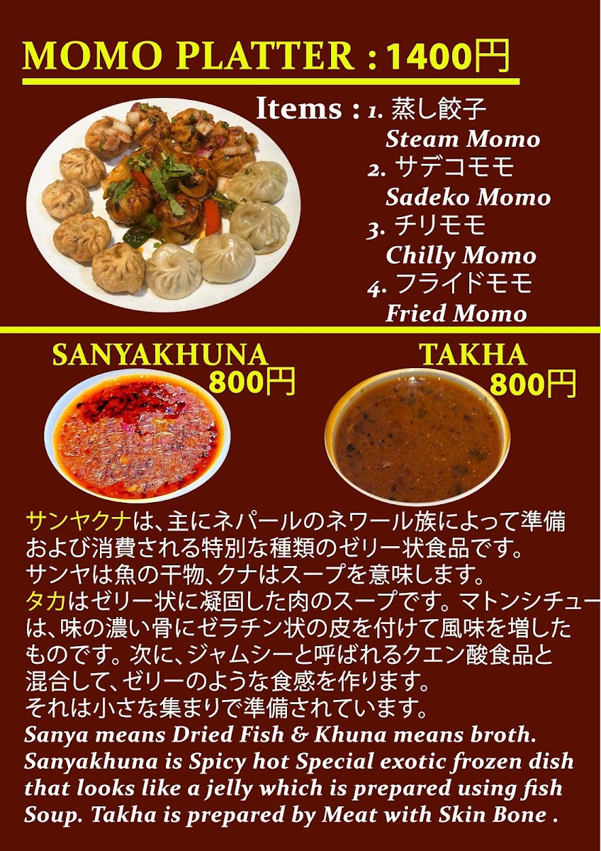 Menu Bhoye Chhen Restaurant & Bar-2