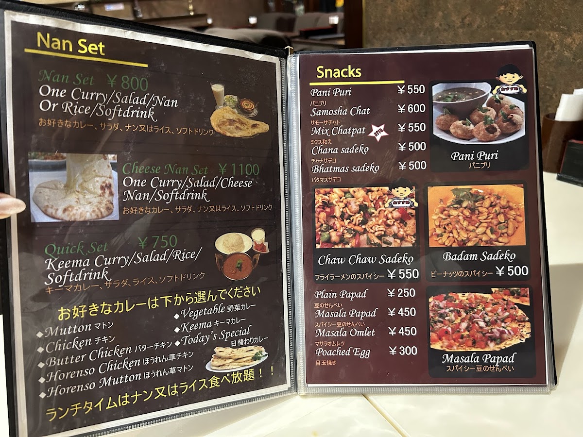 Menu Bhoye Chhen Restaurant & Bar-3