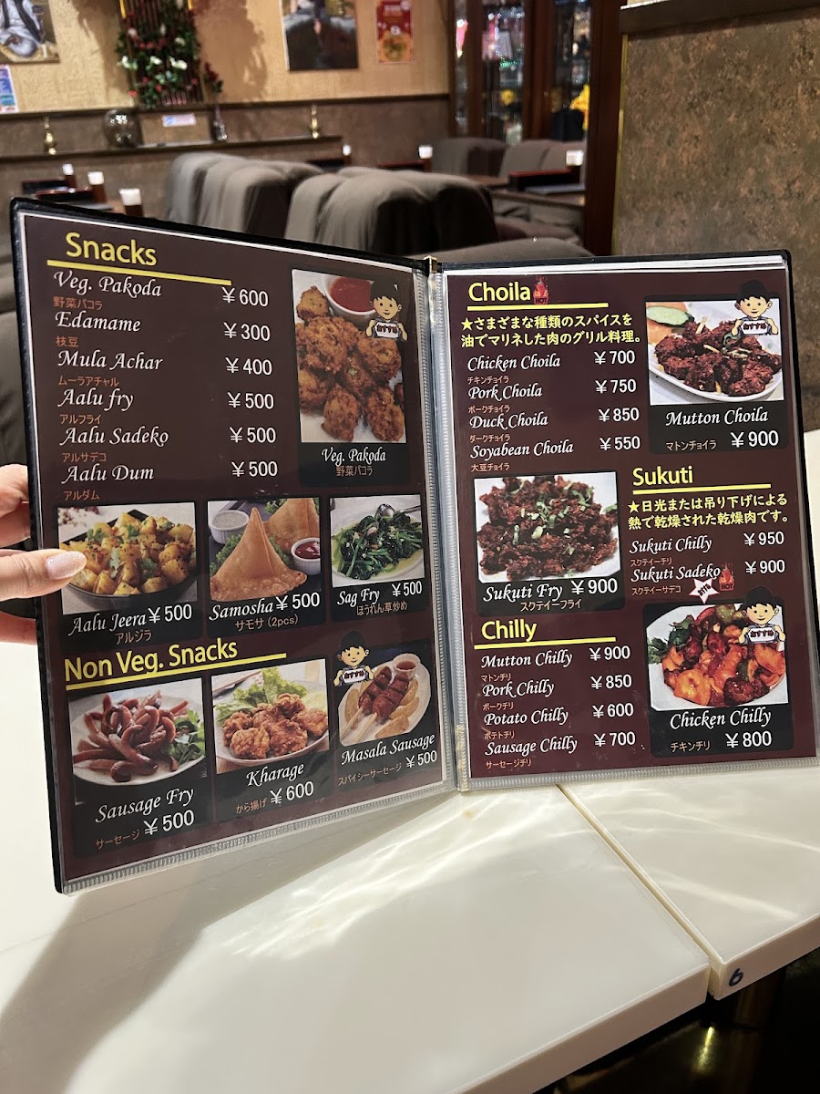 Menu Bhoye Chhen Restaurant & Bar-7