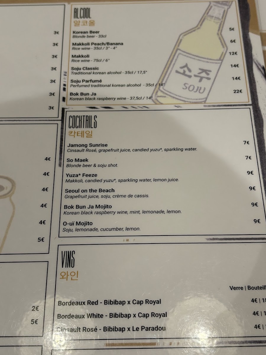 Menu Bibibap-5
