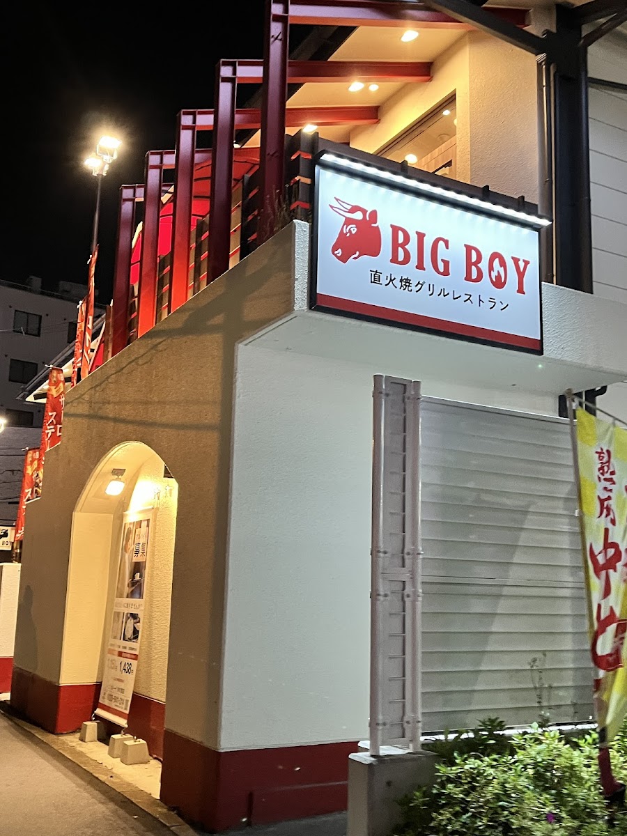 Bigboy