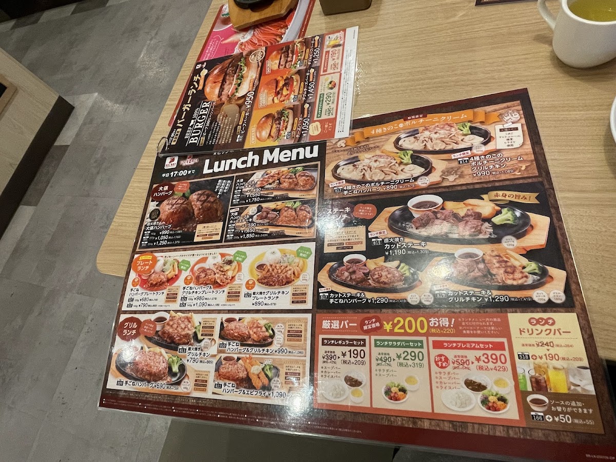 Menu Bigboy-1