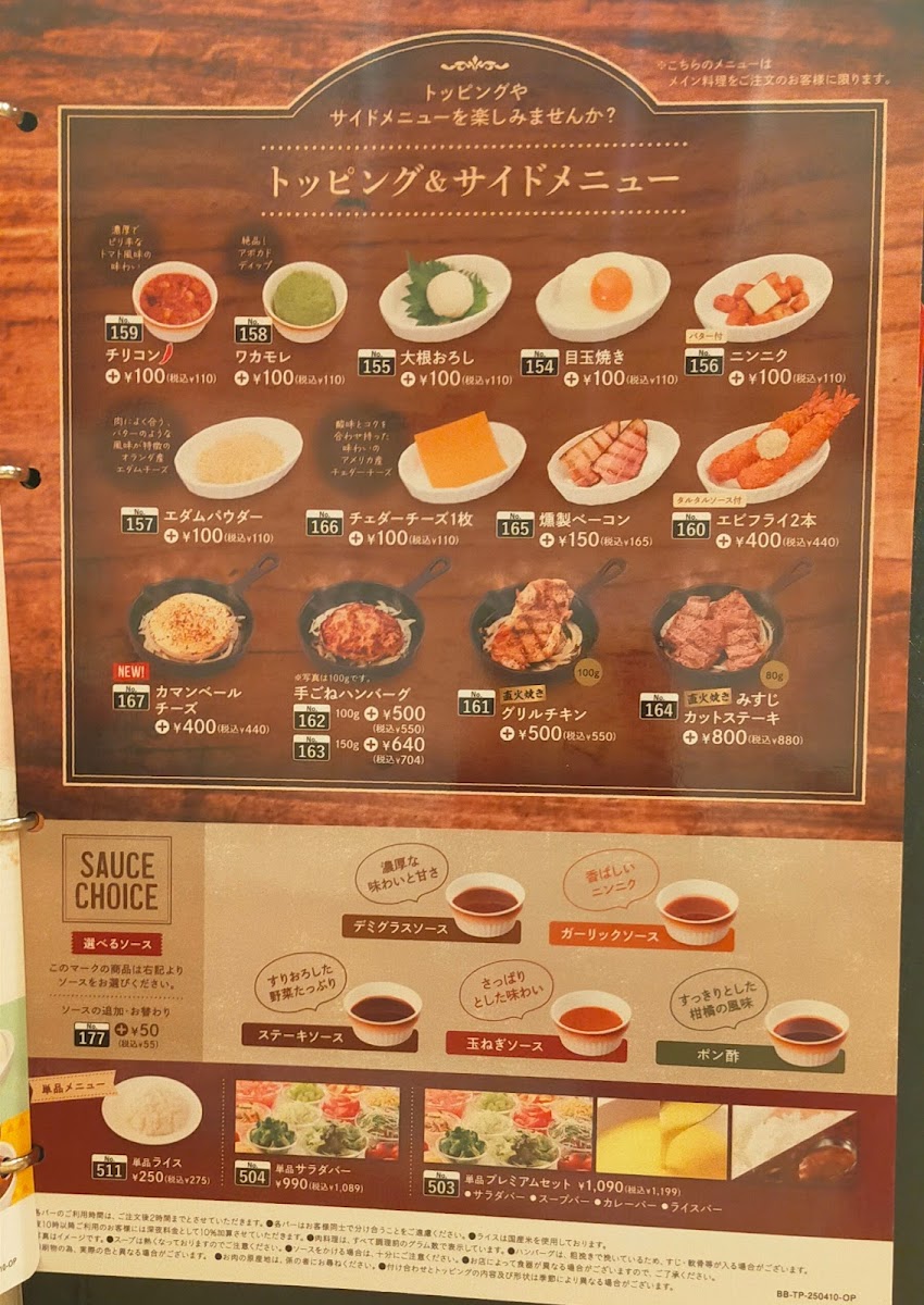 Menu Bigboy-2