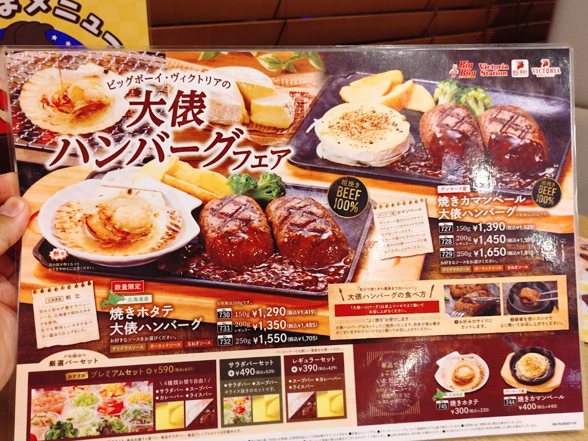 Menu Bigboy-4