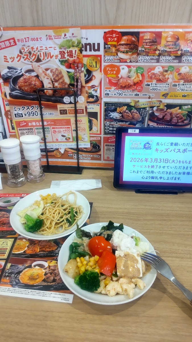 Menu Bigboy-5