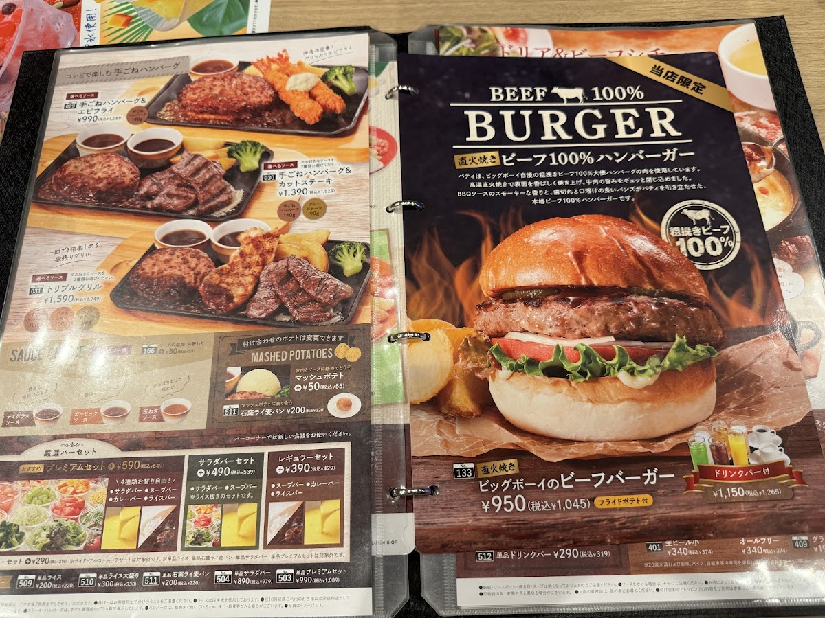 Menu Bigboy-6