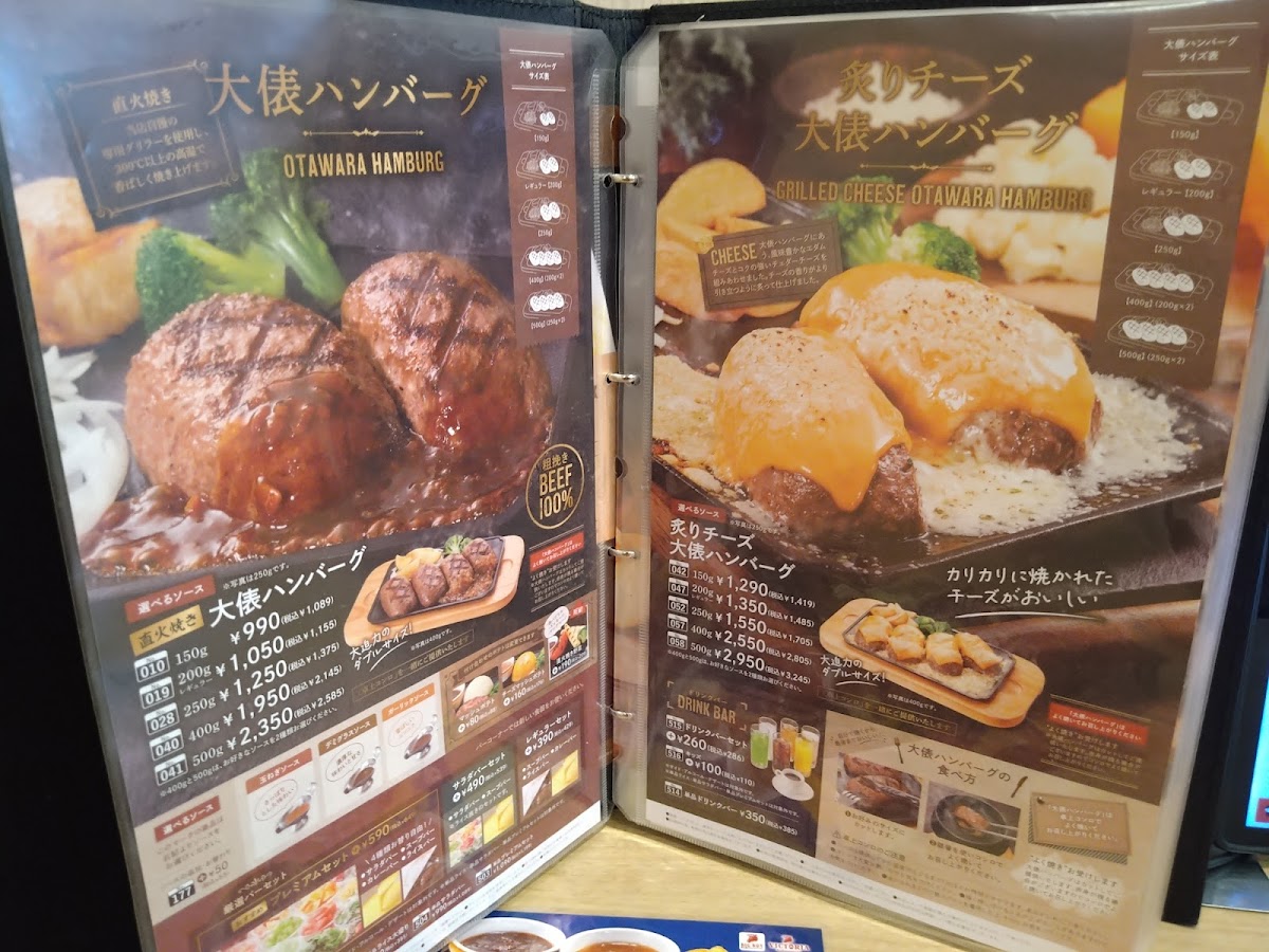 Menu Bigboy-9