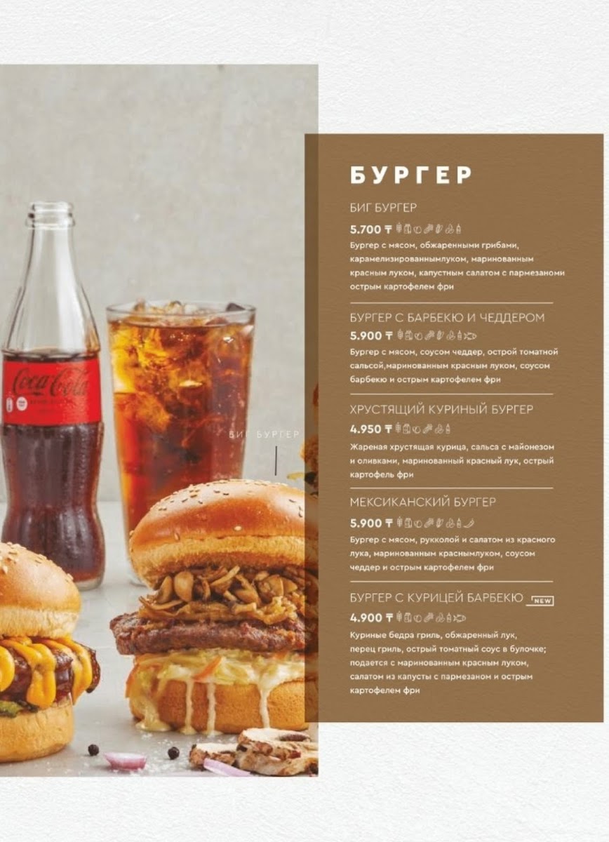 Menu Bigchefs Almaty-1