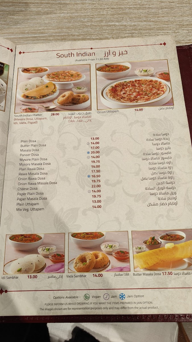 Menu Bikanervala-1