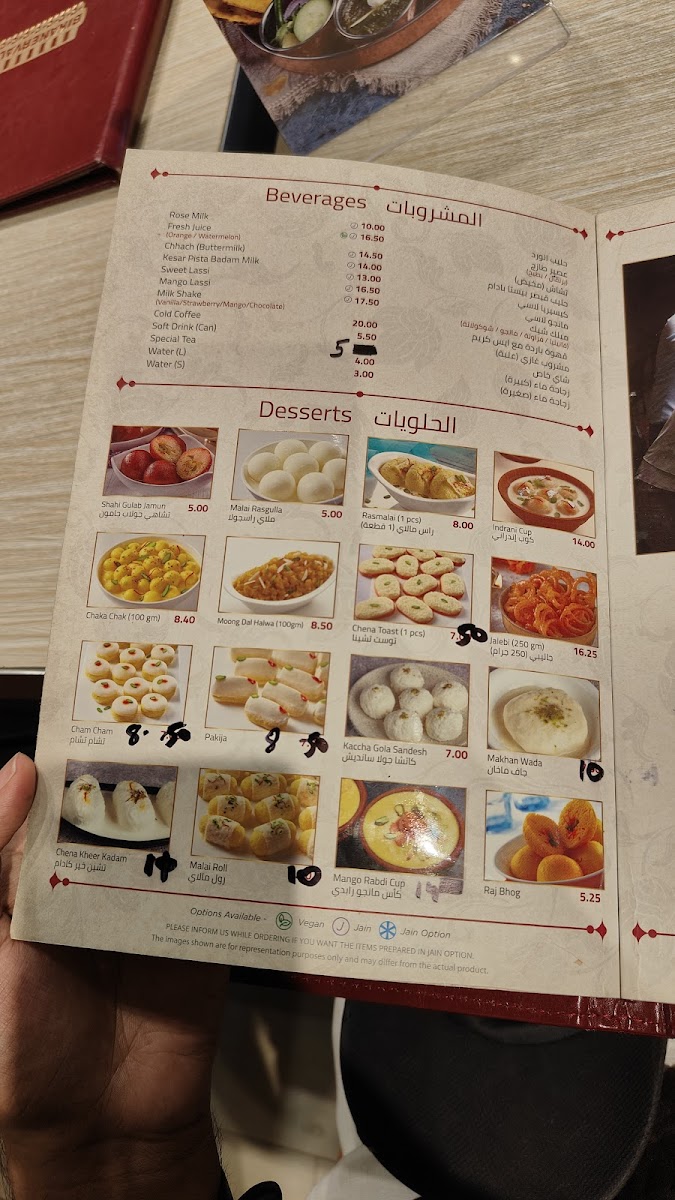 Menu Bikanervala-4
