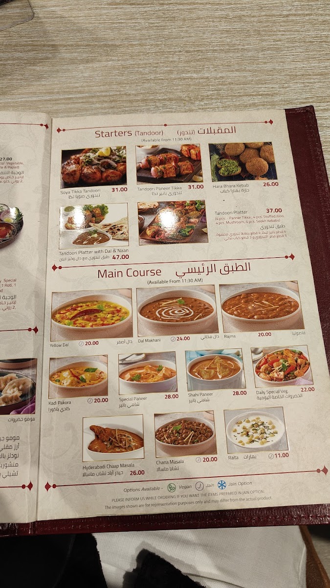 Menu Bikanervala-6