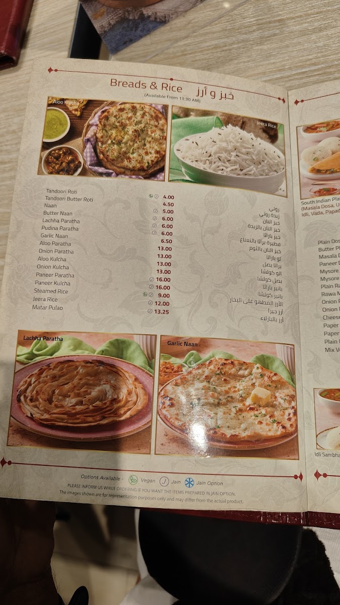 Menu Bikanervala-8