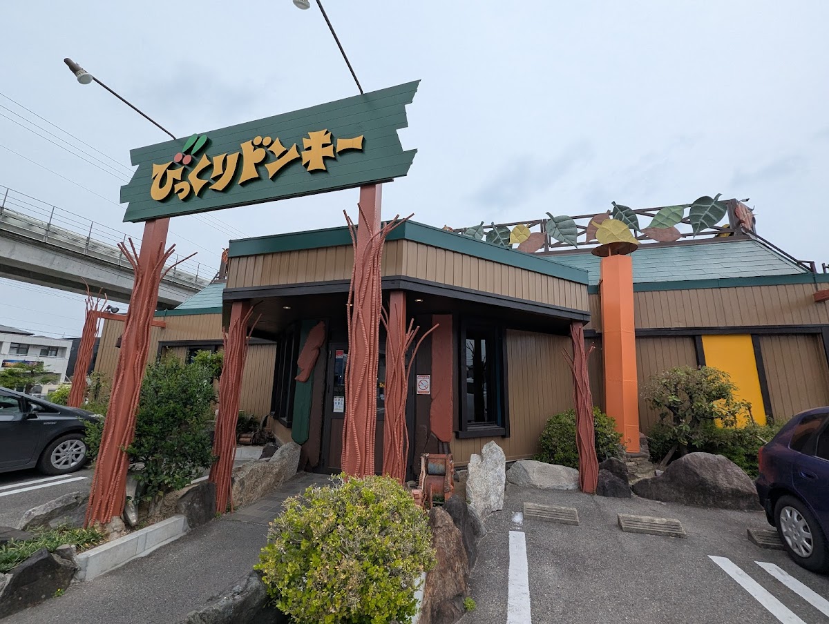 Bikkuri Donkey