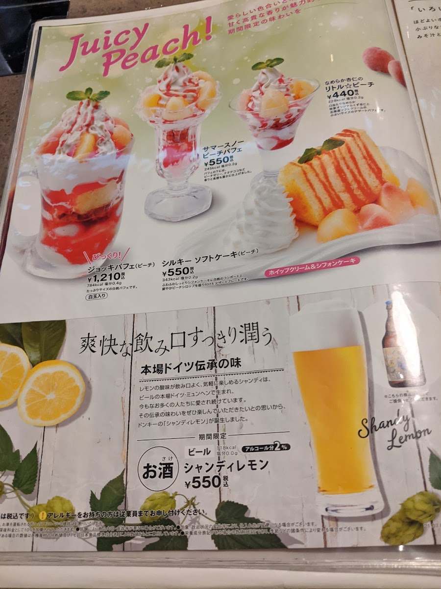 Menu Bikkuri Donkey-10