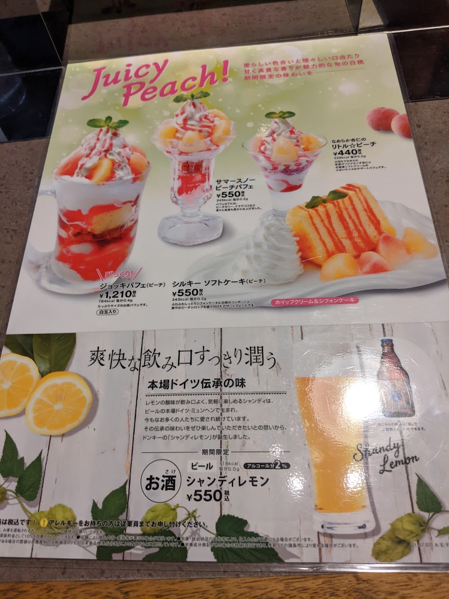 Menu Bikkuri Donkey-9