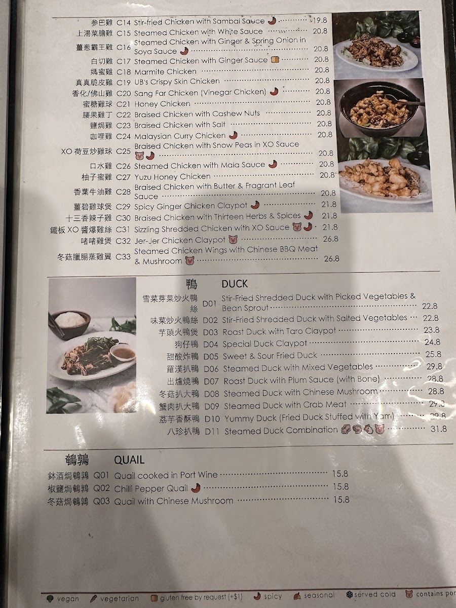 Menu Billy Lee's Chinese Restaurant-3