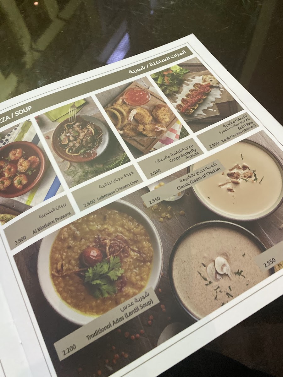 Menu Bindaira Cafe - Al Aali Mall-7