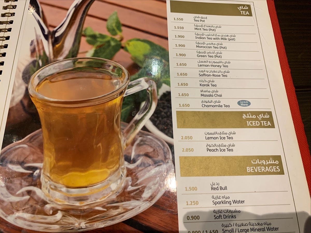 Menu Bindaira Cafe - Al Aali Mall-8