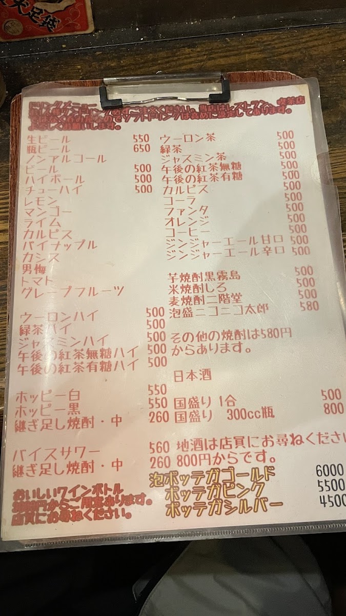 Menu Binya Nishikibashi-5