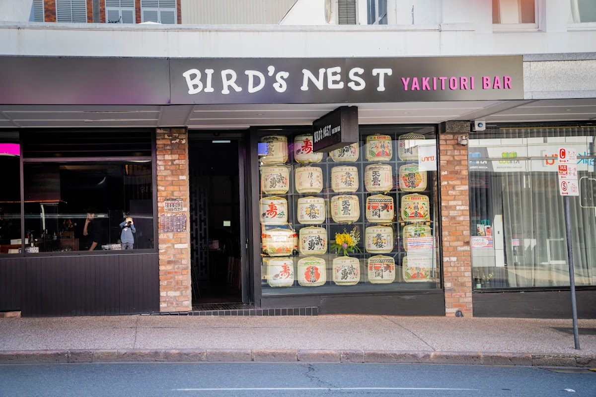 Bird's Nest - Fortitude Valley